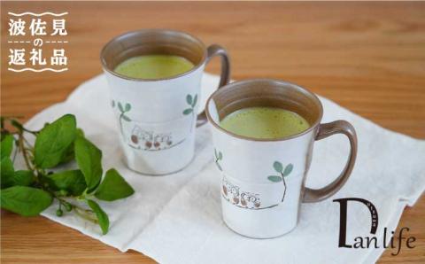 【波佐見焼】ふくろう マグカップ ペア【団陶器】 [PB69]