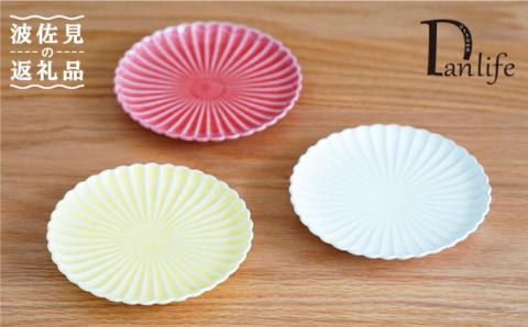 【波佐見焼】花しのぎ 新トリオ取皿 プレート (白・薄赤・薄黄)【団陶器】 [PB59]