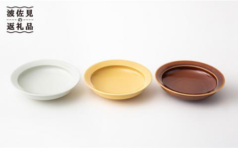 【波佐見焼】残さず食べれるmotte プレート Sセット 食器 皿 【アイユー】 [UA16]