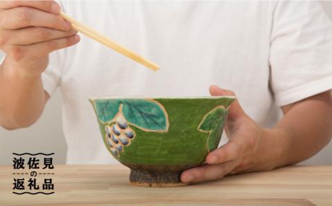 【波佐見焼】色絵ぶどう どんぶり【洸彩窯】 [EE23]