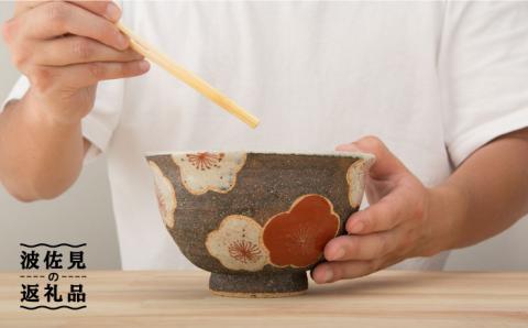 【波佐見焼】梅散らし どんぶり（赤）【洸彩窯】 [EE25]