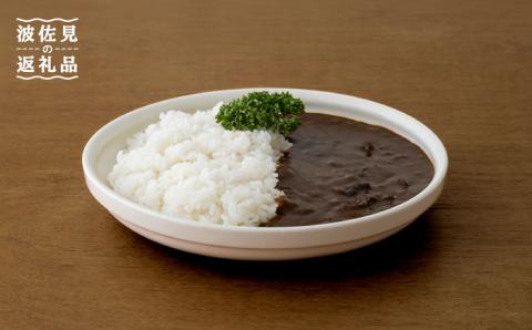 【波佐見焼】zen to 吉冨 寛基 カレー皿「内玉縁カレー皿」2枚セット パスタ皿 食器 【中善】 [YE13]