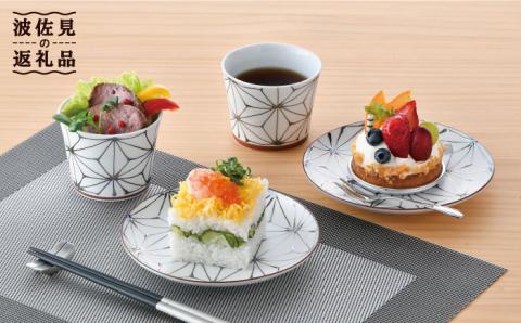 【波佐見焼】Sweet麻シリーズ マルチカップ ・ソーサー（黒） 4点セット スープカップ スープマグ 食器【まるしん】 [WD35]