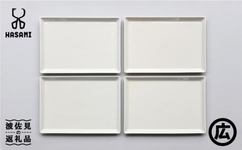 【波佐見焼 マルヒロ】HASAMI SEASON 01 スクエアプレートセット（4点）ホワイト [EB146]