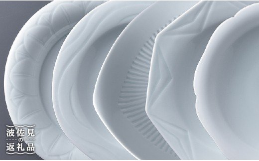 【波佐見焼】作：朝長仁 青白磁 パスタ皿 5枚組【くらわんか】 [AA27]