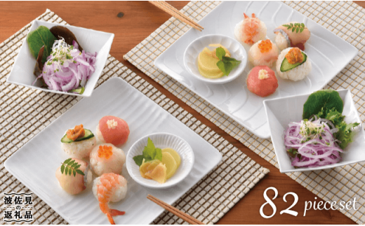 【波佐見焼】白磁手彫 マグカップ ボウル プレート 含む こだわり82点セット【一真窯】 [BB13]