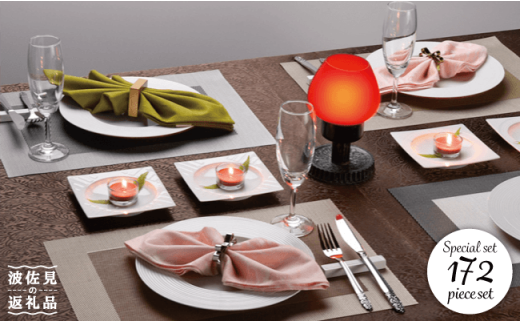 【波佐見焼】白磁手彫 マグカップ ボウル プレート そばちょこ 含む 豪華172点！ スペシャルセット【一真窯】 [BB14]