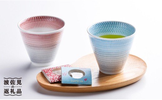 【波佐見焼】 色染流し 湯呑 2点セット 赤・水色 【一真陶苑】 [BB21]