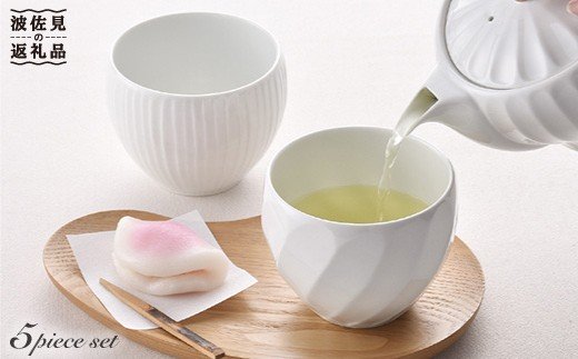 【波佐見焼】白磁手彫 丸カップ 湯呑 5点セット【一真窯】 [BB32]