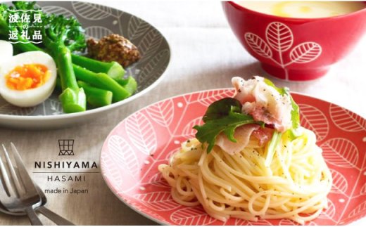 【波佐見焼】【かわいいデザインが大人気！】フォレッジビスク（赤・グレー）18cm プレート 茶碗 セット【西山】【NISHIYAMAJAPAN】 [CB01]