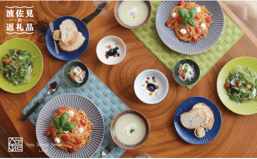 【波佐見焼】しのぎシリーズ プレート 茶碗 小皿 含む プレミアムセット【一龍陶苑】 [CC03]