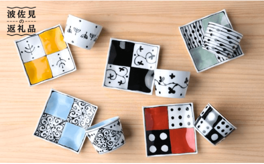 【波佐見焼】 カラフルカップ そばちょこ 小皿 ペア 5色 10点セット【大新窯】 [DC03]