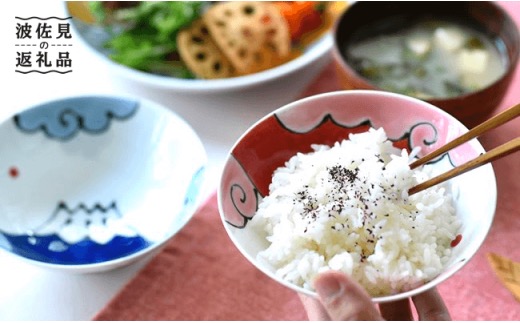 【波佐見焼】 富士山 茶碗 赤富士・青富士 セット【大新窯】 [DC07]