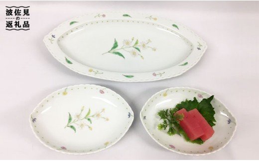 【波佐見焼】ヒメジオンなつめ 大皿 取り皿 小皿 2枚セット【藍水】 [GB08]