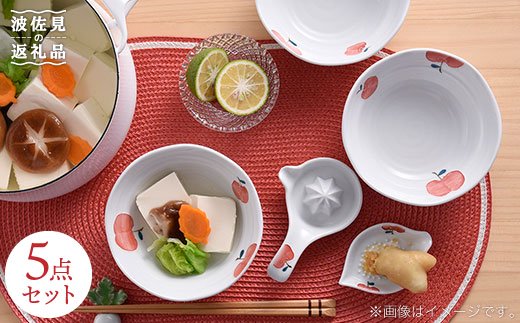 朱色小鉢3種6点セット 朱色小鉢3種6点セット