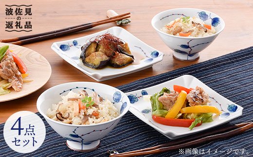 【波佐見焼】水引草 茶碗・正角皿 ペアセット【松幸陶芸】 [HB13]