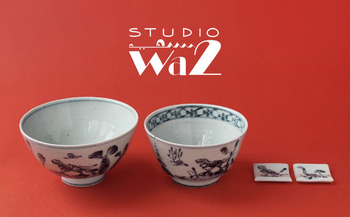 【波佐見焼】DINOSAUR 茶碗 ペアセット【studiowani】 [MB02]