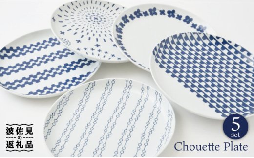 【波佐見焼】【女性に喜ばれること間違いなし♪】シュエット プレート (大) 5枚セット【福田陶器店】 [PA04]