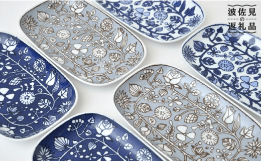 【波佐見焼】フラワーパレード 焼皿 プレート 3カラー 各2計6枚セット【福田陶器店】 [PA24]