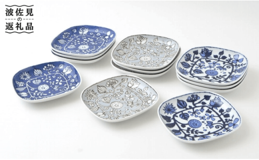 【波佐見焼】フラワーパレード 取皿 小皿 3カラー 各4計12枚セット【福田陶器店】 [PA31]