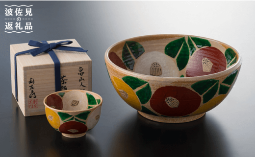 【波佐見焼】魯山人写椿 大鉢 /抹 茶碗 セット（桐箱入） どんぶり ボウル【利左エ門窯】 [QB01]