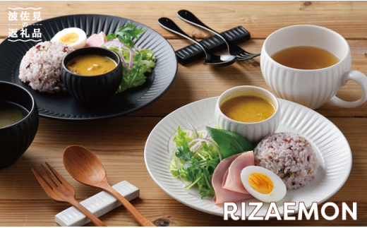 【波佐見焼】スタイリッシュな大人の器！玄鎬×白鎬ペアセット プレート スープカップ 食器【利左エ門窯】 [QB06]