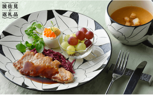 【波佐見焼】黒陶掻き落し山茶花 ワン プレート ４人セット スープマグ スープカップ 食器【利左エ門窯】 [QB14]