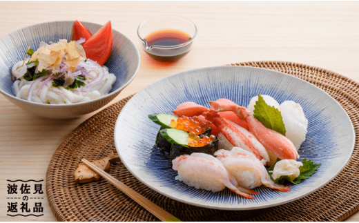 【波佐見焼】染・彫 お皿・盛鉢10点セット ボウル プレート 食器 【利左エ門窯】 [QB16]