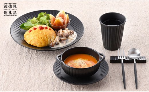 【波佐見焼】玄鎬（くろしのぎ） パーティーセット 小鉢 プレート スープカップ【利左エ門】 [QB20]