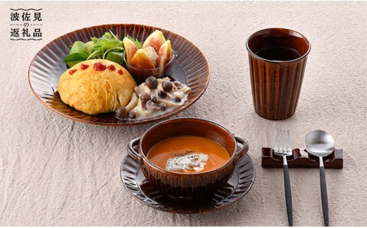 【波佐見焼】飴鎬（あめしのぎ） パーティーセット 取り皿 プレート スープカップ  【利左エ門】 [QB21]