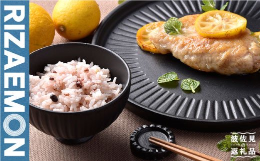 【波佐見焼】「KUROSHINOGI」玄鎬 和モダンセット 茶碗 プレート 箸置き 【利左エ門窯】 [QB25]