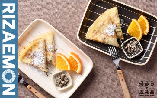 【波佐見焼】Line彫 ロングトレーペアセット 角皿 食器 陶器 【利左エ門窯】 [QB28]