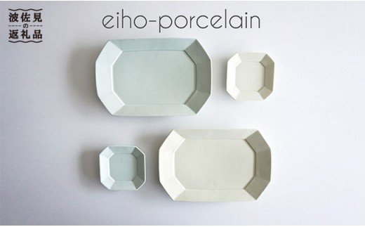 【波佐見焼】角 プレート L・S ミントブルー・アイボリー 4枚セット【永峰製磁】【eiho】 [RA39]