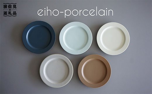 【波佐見焼】DAILY MAT シリーズ ケーキ皿 お皿 5枚セット【永峰製磁】【eiho】 [RA48]
