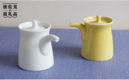 【白山陶器】【ロングライフデザイン】G型しょうゆさし(小)2個セット 保存容器 【波佐見焼】【Ｇマーク】 [TA27]