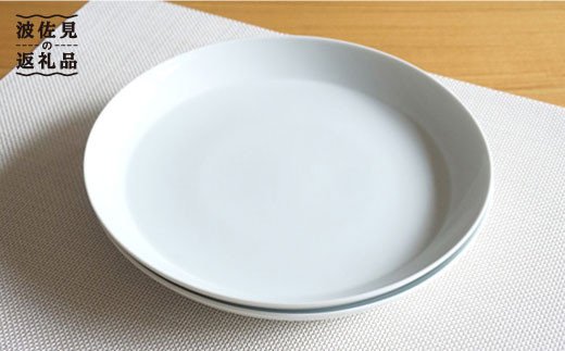 【白山陶器】【磁器の美しさ】 S-lineシンプルな25cm プレート 皿 2枚セット 白磁【波佐見焼】 [TA58]