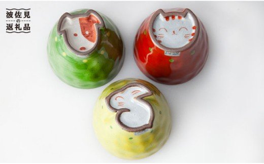 【波佐見焼】動物マルチ カップ ３色セット【國右エ門窯】 [VB06]