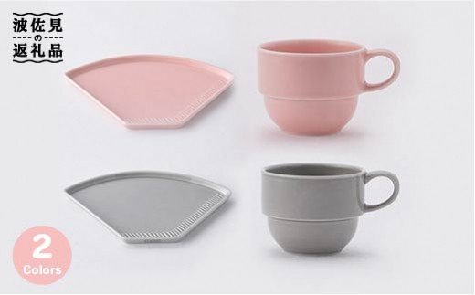 【波佐見焼】カフェ プレート スタッキング ミニマグ 2色セット ピンク・グレー マグカップ スープマグ 食器【重山陶器】 [ZB07]