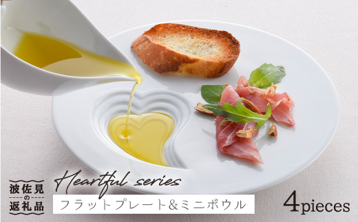 【波佐見焼】ハートフルシリーズ プレート ミニボウル ペアセット【丹心窯】 [AB30]