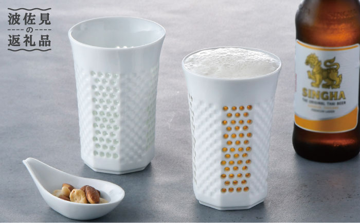 【波佐見焼】水晶プレミアム レリーフ タンブラー 2個セット【丹心窯】 [AB39]