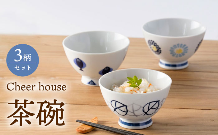 【波佐見焼】丸紋菊・二色葉・フィッシュ 茶碗 3柄セット 食器 皿【Cheer house】 [AC246]
