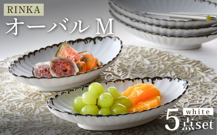 ふるさと納税 長崎県 波佐見町 深皿 5枚セット 渕錆 見込み筋 花型・赤 手描き 食器 皿  [PA243] 波佐見焼深皿 5枚セット 渕渕錆間取 花型深皿・青 手描き福田陶器