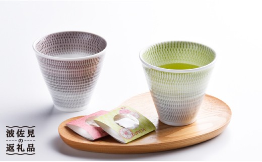 【波佐見焼】 色染流し 湯呑 2点セット 緑・ネズミ色  食器 皿 【一真陶苑】 [BB22]