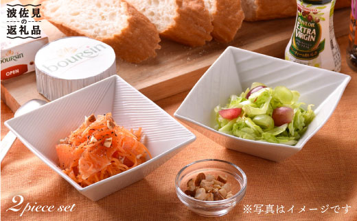 【波佐見焼】白磁手彫 角小鉢 2点セット1 食器 皿 【一真陶苑】 [BB37]