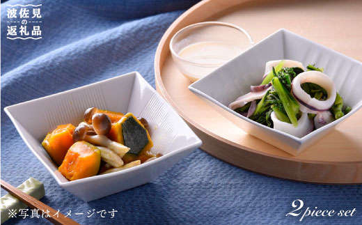 【波佐見焼】白磁手彫 角小鉢 2点セット2 食器 皿 【一真陶苑】 [BB38]