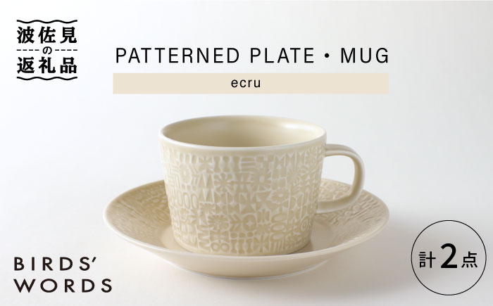 【波佐見焼】PATTERNED PLATE,MUG  セット ecru 【BIRDS' WORDS】 [CF036]