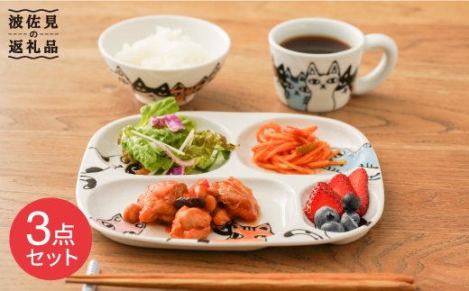 【波佐見焼】ネコ会議 仕切り プレート ミニ マグカップ・茶碗【大新窯】 [DC46]