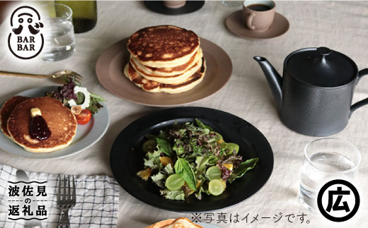 【波佐見焼 マルヒロ】BARBAR TERRA ペアセット（5点）ナチュラル×ブラック [EB138]