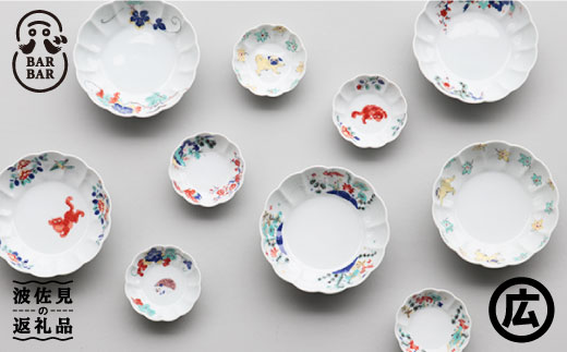 【波佐見焼 マルヒロ】BARBAR  色絵 菊形鉢 小・中フルセット（10点）全5柄 [EB142]