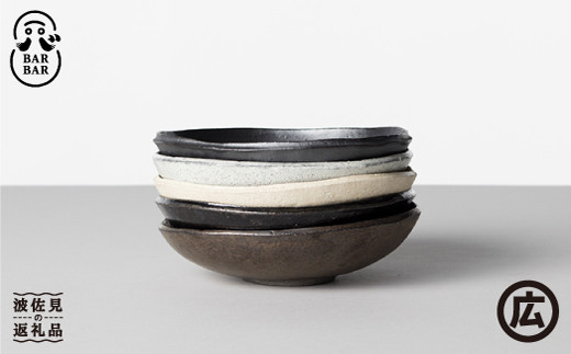 【波佐見焼 マルヒロ】BARBAR たたら 中鉢（5点）全5柄 [EB20]